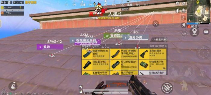 和平精英美化包下载免费版 - 高画质无干扰画面提升包